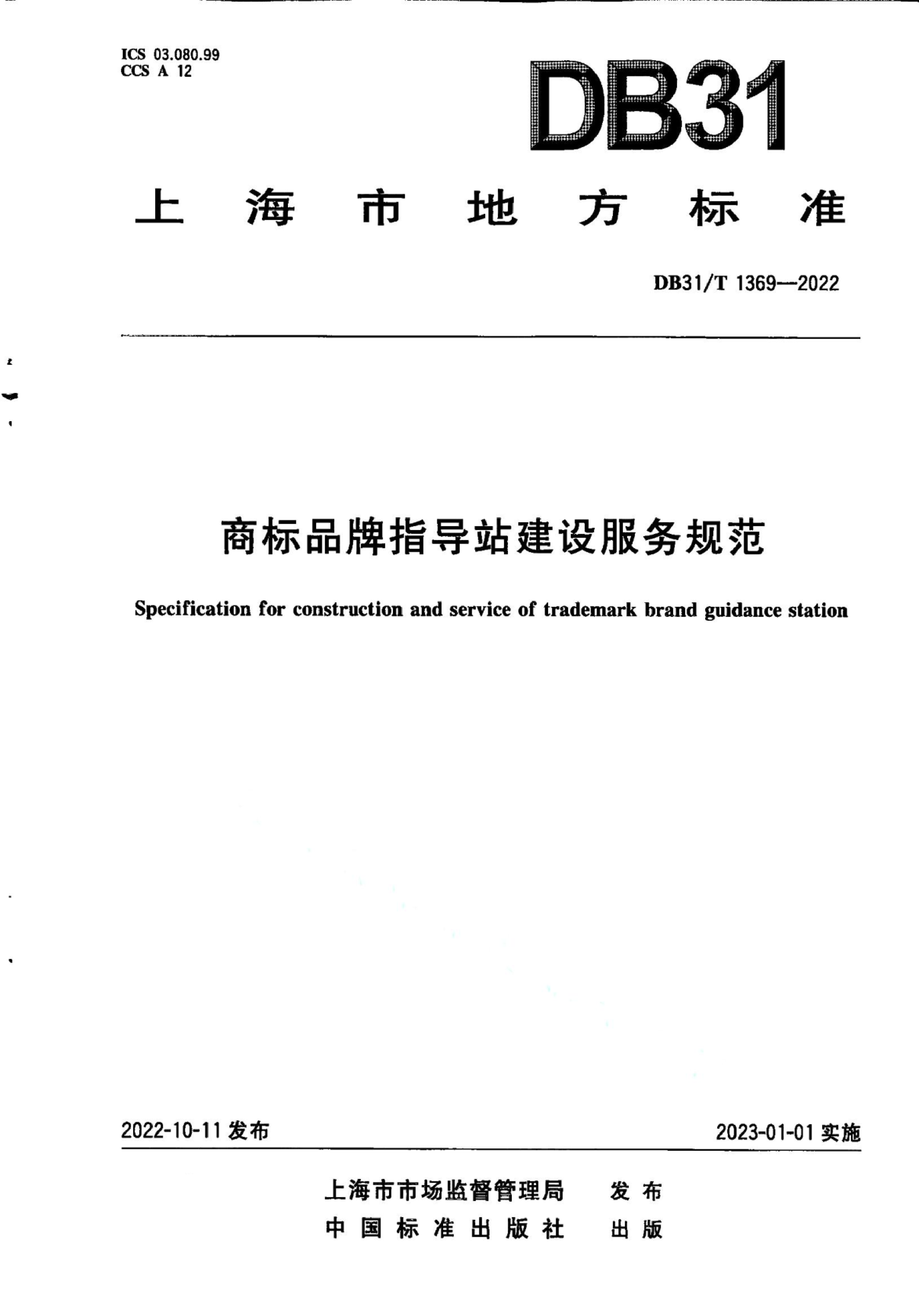 资源详情图